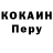 ГАШ 40% ТГК L Lol