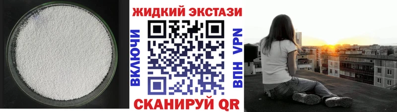 БУТИРАТ 1.4BDO Омск