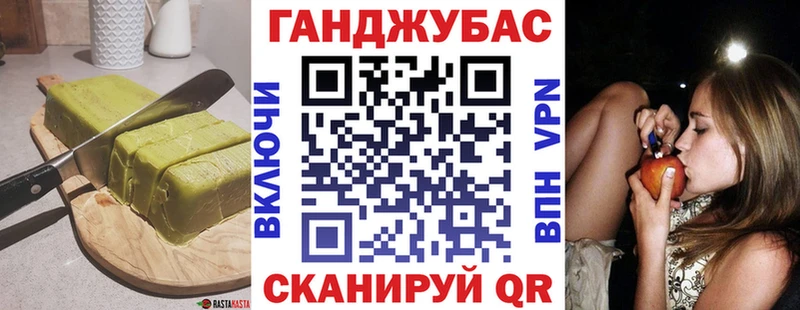 Печенье с ТГК марихуана  купить   mega маркетплейс  Омск 