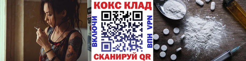 Cocaine Перу  хочу наркоту  Омск 
