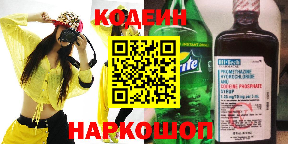 Каннабис  Бошки Шишки  Кокаин  A PVP  Омск  Молли  Меф  Вход с VPN 