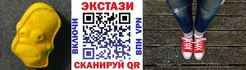 дарк нет официальный сайт  Омск  ЭКСТАЗИ 99% 
