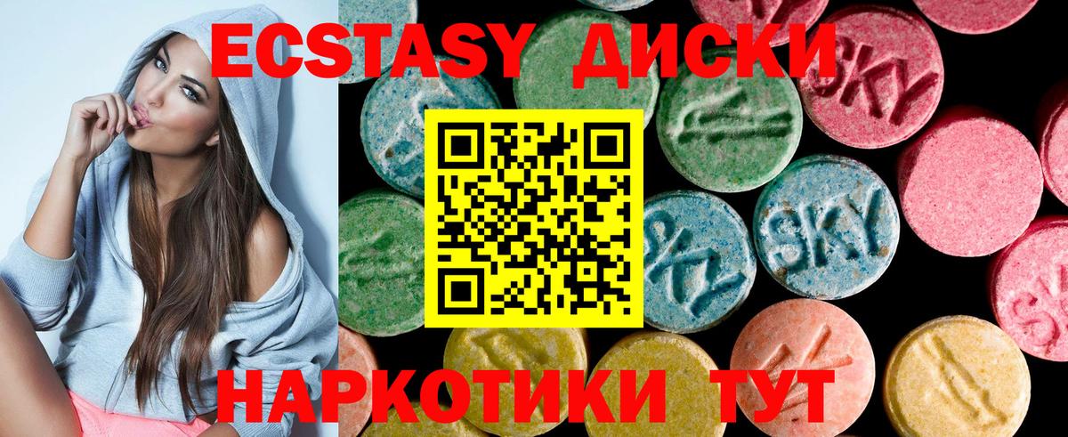 Омск  mega зеркало  что такое   Вход с VPN  ЭКСТАЗИ ешки 
