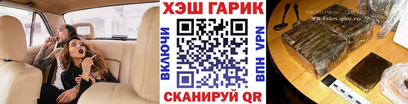 ГАШ индика сатива  Омск 