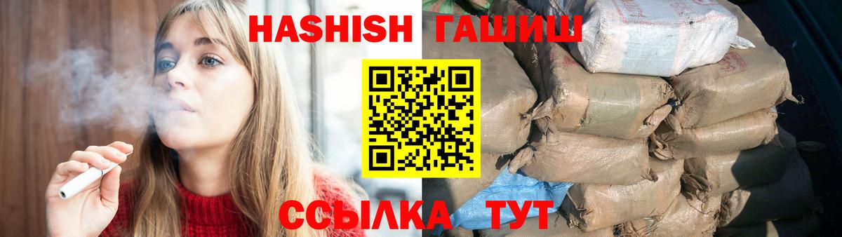 Бутират Омск