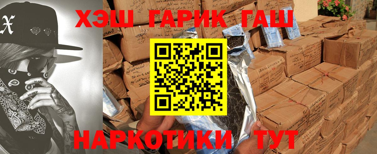 КЕТАМИН Омск
