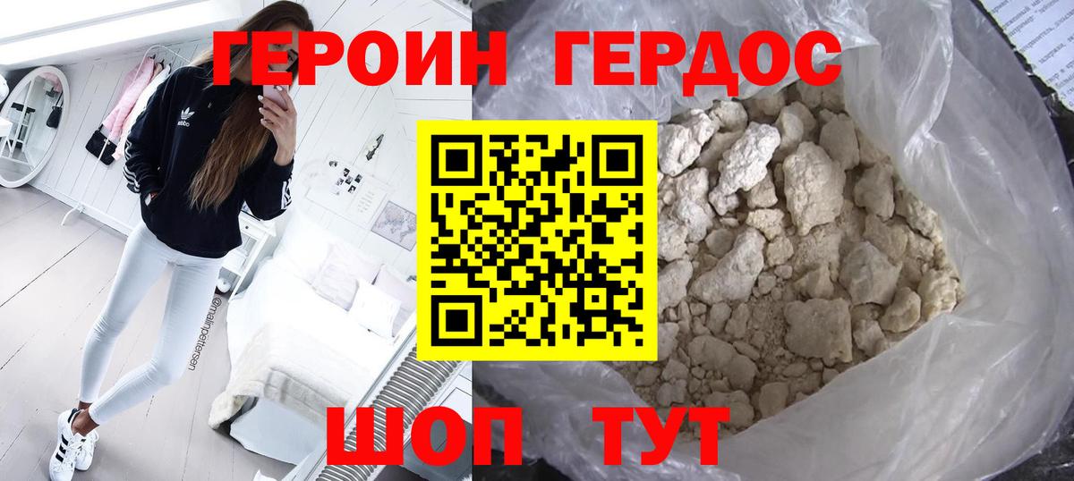 Каннабис  КОКАИН  Вход с VPN  ГАШИШ  Кетамин  Марихуана  Мефедрон   Омск  MDMA 