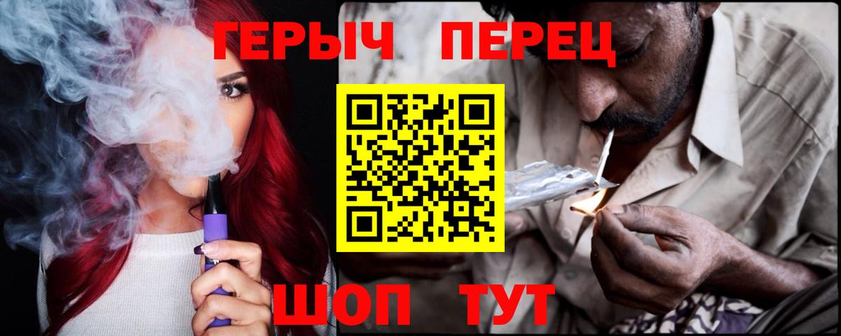 Омск  Героин белый  Вход с VPN 