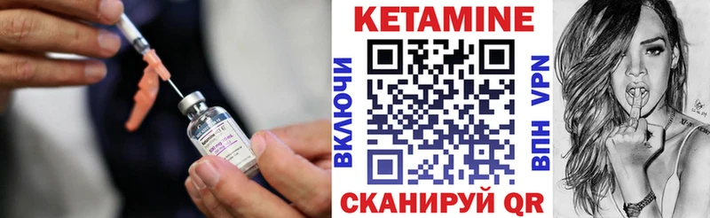 Кетамин ketamine  купить наркотик  Омск 