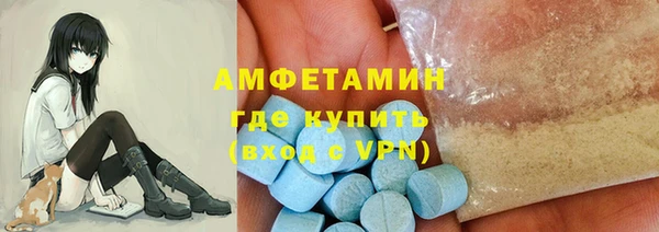 амфетамин Козловка