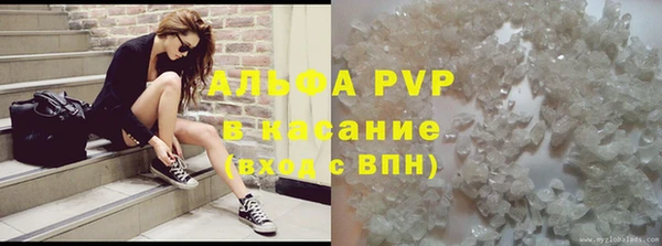 первитин Кодинск