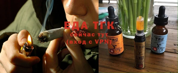 бутик Кинешма
