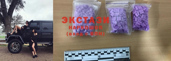 Альфа ПВП Балахна