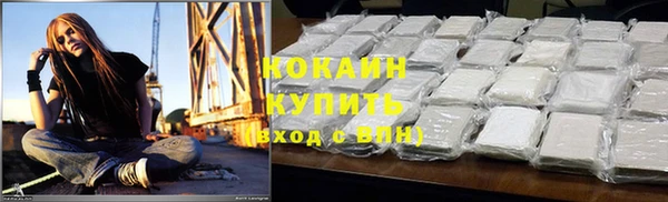 бутик Кинешма