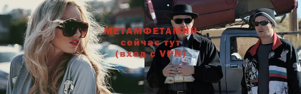 бутик Кинешма