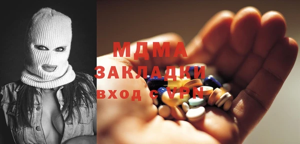 mdma Киренск