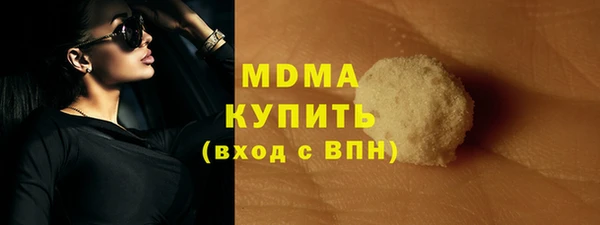 первитин Кодинск