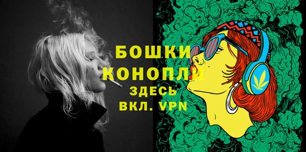 бутик Кинешма