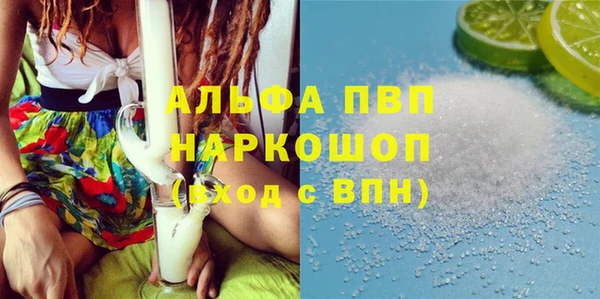 первитин Кодинск