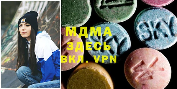 mdma Киренск