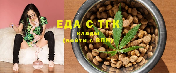 бутик Кинешма