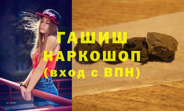 бутик Кинешма