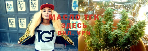 бутик Кинешма