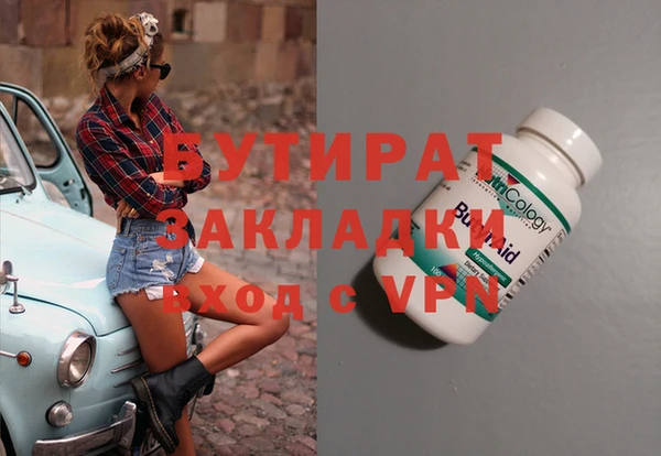 прущие крисы Белокуриха