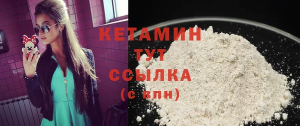 первитин Кодинск