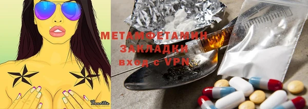 амфетамин Козловка