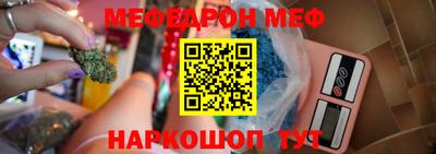 прущий лед Бугуруслан