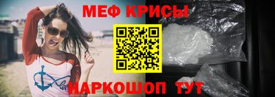 прущий лед Бугуруслан