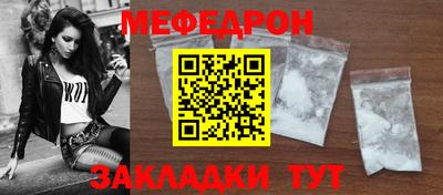 мяу мяу мука Бузулук