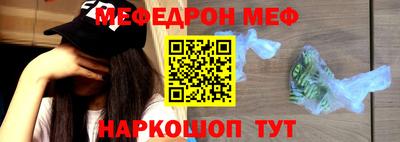 мяу мяу мука Бузулук