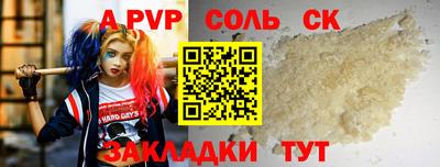мяу мяу мука Бузулук