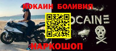 прущий лед Бугуруслан