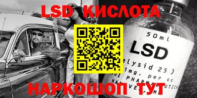 мяу мяу кристалл Абинск