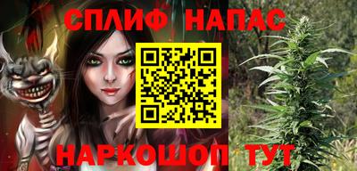 прущий лед Бугуруслан