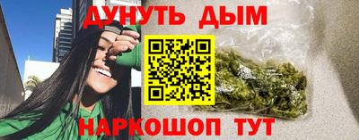 прущий лед Бугуруслан