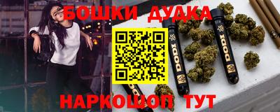 мяу мяу мука Бузулук