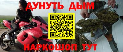 прущий лед Бугуруслан