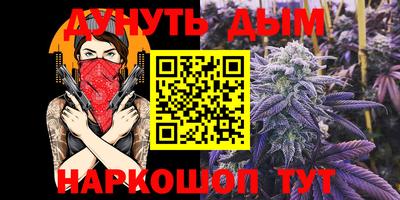 мяу мяу мука Бузулук