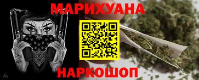 прущий лед Бугуруслан