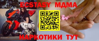 прущий лед Бугуруслан