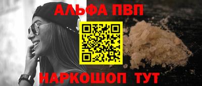 прущий лед Бугуруслан