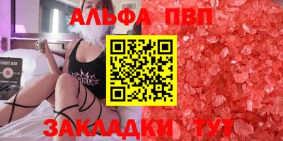 прущий лед Бугуруслан