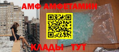 прущий лед Бугуруслан