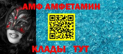 2c-b Будённовск