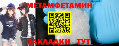 прущий лед Бугуруслан