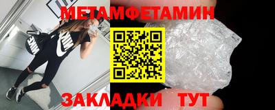 мяу мяу мука Бузулук